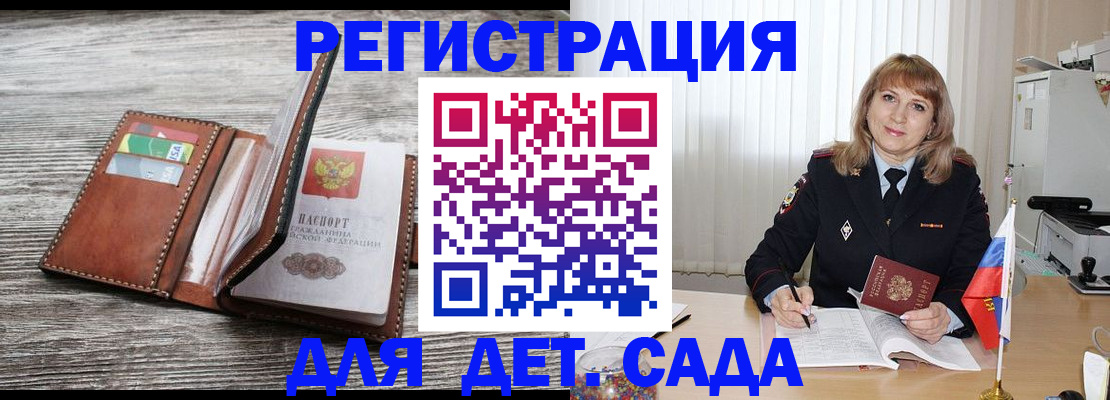 временная регистрация госуслуги в Чайковском